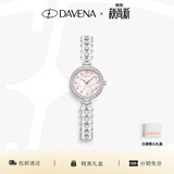Davena【明星同款】蒂玮娜美人鱼手表女款章若楠同款生日礼物送女友