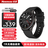 纽曼（Newmine）智能手表Watch Fit蓝牙电话血氧心率压力睡眠健康监测穿戴防水男女通用运动手表手环礼物补贴