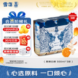 黑狮啤酒【雪花旗下高端品牌】白啤 500ml*3听 尝鲜小包装
