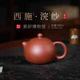 百年利永宜兴紫砂壶纯全手工原矿紫泥西施壶浣纱功夫茶具泡茶壶家用送礼