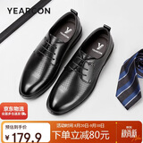 意尔康男鞋商务正装凉鞋商务皮鞋时尚打孔结婚单鞋 53449W 黑色 42