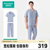 全棉时代男女士睡衣【7A抗菌软弹针织】情侣家居服套装