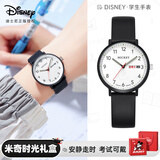 迪士尼（Disney）学生手表简约防水石英表双日历初中生高中生考试手表礼盒开学礼物