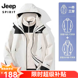 JEEP SPIRIT吉普 冲锋衣男女同款情侣三合一两件套夹克外套防风衣棉服外套 2368两件套/白色 L