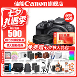 佳能r10 微单相机 轻量小型 APS-C画幅 eos r10 高速连拍 踏青 旅行 学生入门级 专业vlog数码照相机 R10 18-45+RF28 2.8【双镜头套装】 套餐二【含定制摄影三脚架+