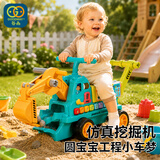 谷雨（GOODWAY）婴儿早教学步车挖掘机宝宝学走路儿童玩具拖拉助步手推车生日礼物