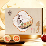 稻香村月饼礼盒中秋大礼包姑苏颂礼600g