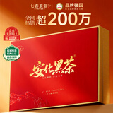七春茶叶礼盒300g小罐安化黑茶散天尖湖南特产拼茯茶中秋父母长辈礼物