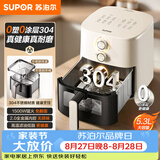 苏泊尔（SUPOR）空气炸锅2026年新款京东自营0涂层304不锈钢蒸烤一体大风量5.3L全自动空炸KJ53DG831