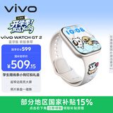 vivo WATCH GT 2 空格白  超窄边高亮大屏 照片表盘一碰换 33天蓝牙续航 智能手表