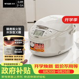 虎牌（TIGER）电饭煲 多功能智能微电脑 可预约定时煮饭电饭煲 家用不粘锅电饭锅 2-3人 3L JAX-C10C
