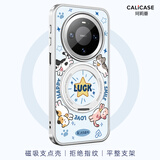 珂莉蔓适用华为mate80手机壳磁吸支架mate80pro保护外壳防摔散热超薄皮质高级感卡通可爱男女生-绕圈猫咪