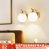 自由亮 led壁灯卧室床头灯现代简约创意卧室壁灯客厅过道楼梯墙壁灯 B款双头:香槟金送10W三色LED灯泡