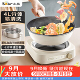 小熊（Bear）电炒锅 电火锅 电煮锅 家用 分体式多功能锅蒸煮炒菜不粘电热锅4L 分体可颠锅爆炒 DCG-B27H1