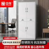 中伟（ZHONGWEI）档案柜中二斗文件柜资料收纳柜带锁铁柜子财务凭证柜