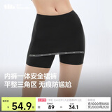 蕉下（beneunder）内裤女士莫代尔安全裙裤防走光打底裙无痕抗菌保险短裙 漫暮黑色