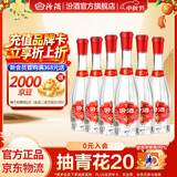 汾酒 献礼版玻汾 清香型白酒 中秋礼品 53度 500mL 6瓶 非原箱