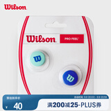 Wilson威尔胜ULTRA V5系列网球拍避震器2只装
