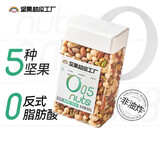 天虹牌混合纯坚果仁每日坚果干果1.6斤罐装休闲孕妇零食坚果罐装送礼