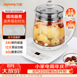 九阳（Joyoung）养生壶迷你玻璃花茶壶煮茶器 12大功能11档温度 0胶水恒温电热烧水壶1.5L 1506BQ