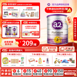 a2奶粉新西兰原装紫白金婴幼儿童配方牛奶粉含天然A2蛋白 澳洲进口 2段900g*3罐 【咨询领大额券+6罐加赠小马宝莉+膨胀金】