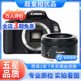 佳能/Canon 500D 600D 700D 800D 850D学生入门拍照摄像高清旅游 二手单反相机 99新 佳能600D+50 1.8 套机小痰盂 标配