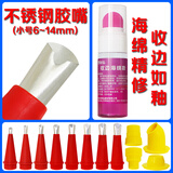 彩弘 不锈钢胶嘴构密封胶玻璃胶美缝专用工具 门窗户硅胶枪头打胶神器