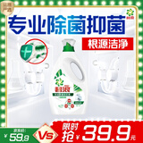 碧浪除菌洗衣液日晒般清新6斤瓶装 杀菌除螨 根源消臭去黄 品质严选