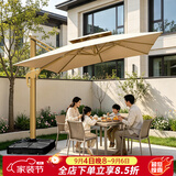 莫 家室外伞户外遮阳伞庭院太阳伞室外遮阳伞太阳能灯伞罗马伞方形大伞 布拉格【双杆8CM】+300斤注水沙底座 3米