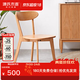 源氏木语实木餐椅北欧风橡木靠背椅家用多材质休闲椅现代简约餐厅吃饭椅子 【4】樱桃木0.47米圆弧餐椅