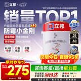 立邦乳胶漆涂料京雅居墙漆高倍防霉抗甲醛净味五合一白漆 5L/约7kg