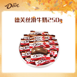德芙（Dove）丝滑牛奶巧克力 散装婚庆喜糖 休闲零食 儿童解馋 团购送礼 德芙4.5g丝滑牛奶散装250g