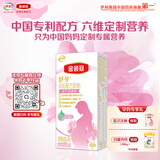 伊利金领冠舒孕孕产妇奶粉150g*1盒 DHA/叶酸/钙/铁/锌/燕窝酸/含糖