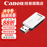 闪迪相机专用储存卡 SD卡 摄像内存卡 适用佳能r100 r50 r10 r7 r8 rp r6 r5 r6二代 200D 90D 6d2 5d4 读卡器【支持SD卡 TF卡二合一】 相机伴侣