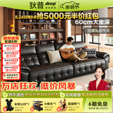 狄普头层牛皮真皮沙发客厅2026新款劳伦斯半青皮广东佛山高级感黑安顺 2.8米-高靠背+收纳扶手 【进口头层皮·假一赔十】软硬Q弹坐感-旗舰版