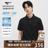 七匹狼【于适同款】凉感抑菌短袖T恤男夏新款固色耐洗翻领polo衫百搭 001(黑色)1D1F XL 175/92A