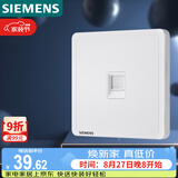 西门子（SIEMENS）开关插座 六类电脑网络插座面板 致典雅白色5UH14713NC01
