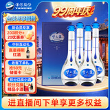 洋河梦之蓝 M3 52度 500ml*4整箱装 绵柔浓香型白酒 中秋送礼