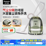 松下（Panasonic）吸尘器卧式家用大功率大吸力高效过滤手持扫地机 MC-C10G 【基础标配】地面吸嘴+缝隙吸嘴