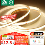 雷士（NVC）COB灯带24V低压无频闪5米装暖白-320灯珠/米-95显色-需购低压电源