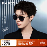 帕森（PARZIN）太阳镜男 范丞丞同款双梁飞行员框眼镜防晒驾驶墨镜男礼物PZ8380