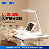 飞利浦护眼学生学习充电台灯超长续航卧室宿舍住校5000毫安品泰不含夹子