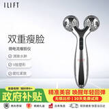 ilift脸部按摩仪瘦脸美容仪面部按摩器EMS微电面提拉紧致神器咬肌下颚线颈纹电动滚轮V脸家用男女士专用 【手动提拉】基础款