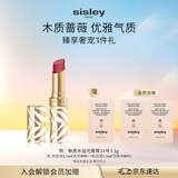 Sisley希思黎魅惑水钻光唇膏21号豆沙色口红化妆品套装送女友生日礼物