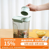 乐扣乐扣（LOCK&LOCK）量杯杂粮桶塑料密封储物罐米桶面粉五谷杂粮收纳盒3L薄荷绿