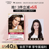 欧莱雅卓韵霜染发剂#3(自然深棕)染发膏盖白 自己在家染