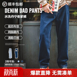 马登工装美式复古水洗丹宁软牛仔裤男士九分直筒阔腿裤宽松休闲长裤子 浅蓝 【藏青色制式通勤裤/痞帅炸街显瘦高级感/浅色牛仔裤男春秋】 30 【现货顺丰速发】