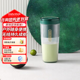 摩飞电器（Morphyrichards）便携榨汁杯 网红榨汁机40秒鲜榨 无线料理机充电果汁机 轻松制作蔬果饮品迷你随行杯 MR9800翡冷绿