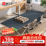 瑞仕达折叠床办公室午睡床单人医院陪护床便携行军床午休神器-30管平款