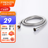 法恩莎（FAENZA）花洒软管304不锈钢编织上水软管耐热防爆淋浴管花洒喷头软管 不锈钢软管